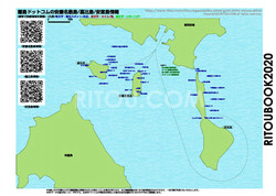 嘉比島のガイドマップ