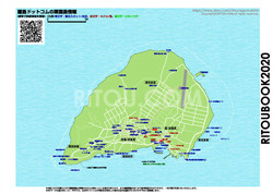 粟国島のガイドマップ