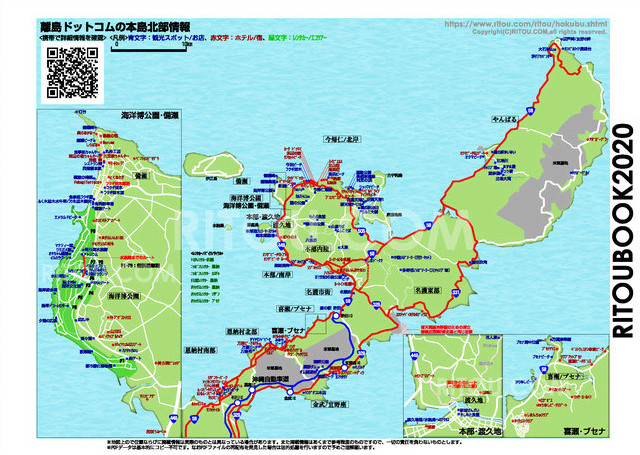 北部エリアのガイドマップ Pdfによる印刷可能な地図