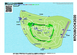 北大東島のガイドマップ