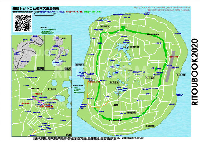 南大東島のガイドマップ Pdfによる印刷可能な地図