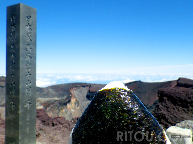 日本最高峰3776m「剣ヶ峰」へ富士山登山お鉢巡り!実は3778m?